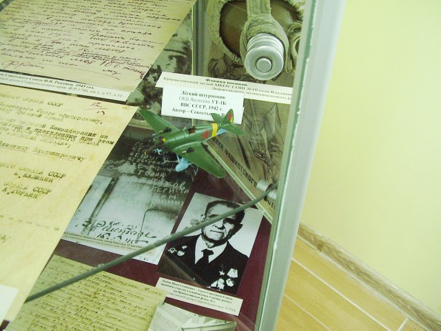 Архив. ф.5.JPG