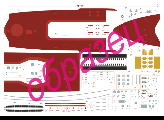 преднипровье образец20.png