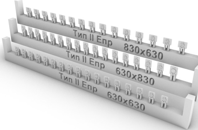 1х700 тип2Епр.jpg