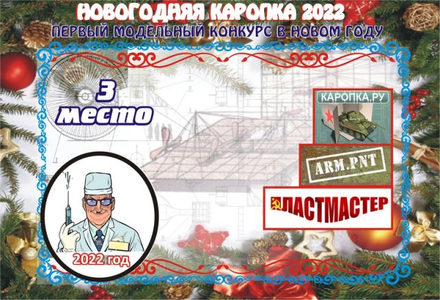 ДИПЛОМЫ 2021.cdr3.jpg3.jpg