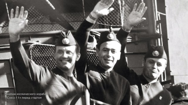 Экипах Союз-11-1.jpg