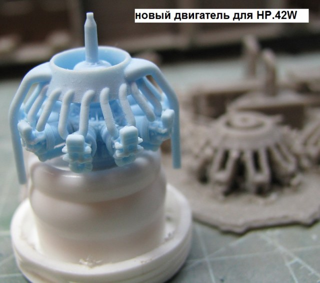 новый двигатель.jpg