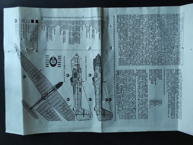 IMG_20210804_113823 - копия.jpg