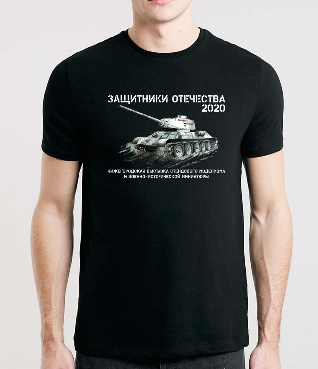 тане 2019 print.jpg