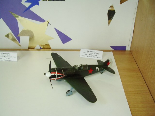Ла-5. 1-48. Абгарян Виктор.JPG