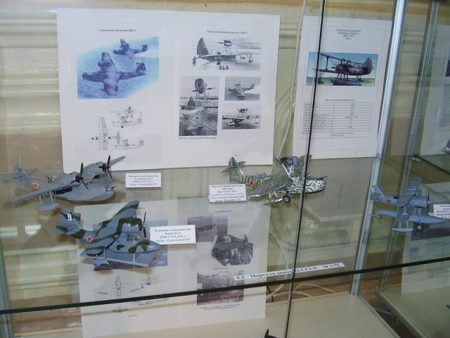 В 5.3. Морская авиация СССР.JPG