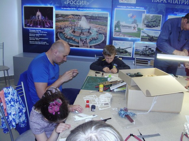 Кружок Р-МИ. ф.8.JPG