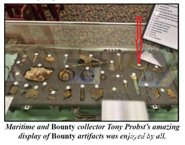 Уключина 2.png