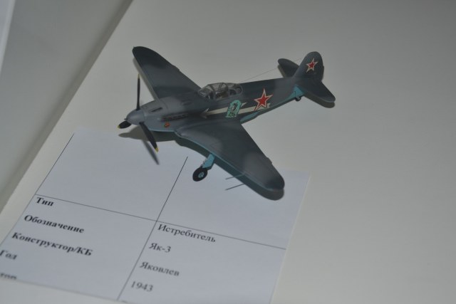Як-3 Вехов О.В.JPG