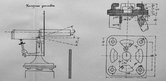 Катерная установка.jpg