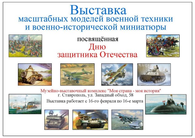 Объявление ДЗО. Р-МИ.jpg