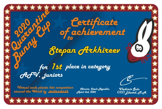 Архиреев диплом1.jpg