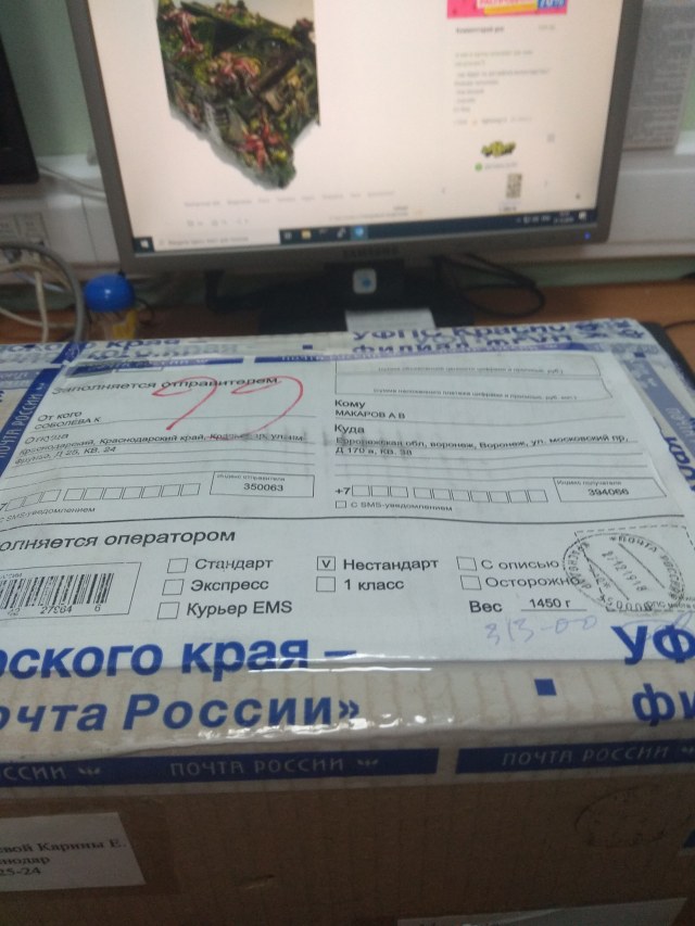 2019-12-31 12-15-30.JPG