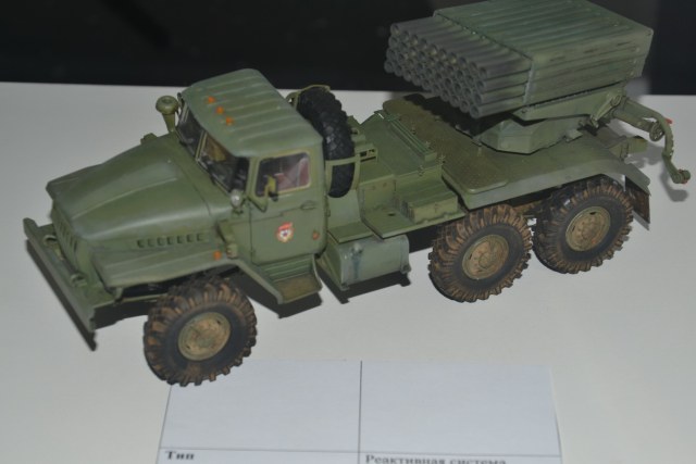 БМ-21 Град. Соломянко А.С.JPG