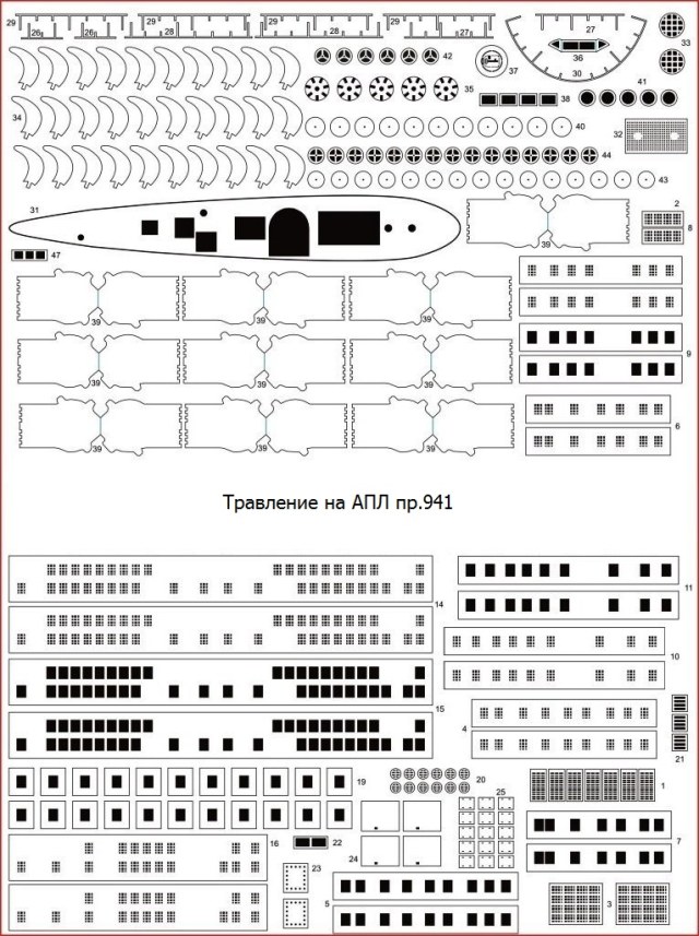 стройка пр.941 л.7.jpg
