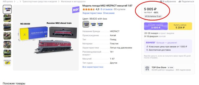 Буфер обмена_01-10-2026_01.jpg