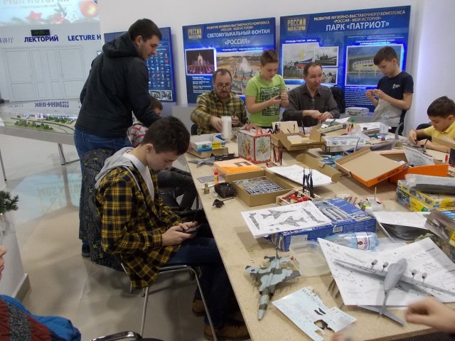 ФР 09. 25.01.2020.JPG