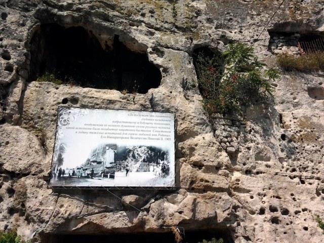 84 Монастырь Софии.jpg