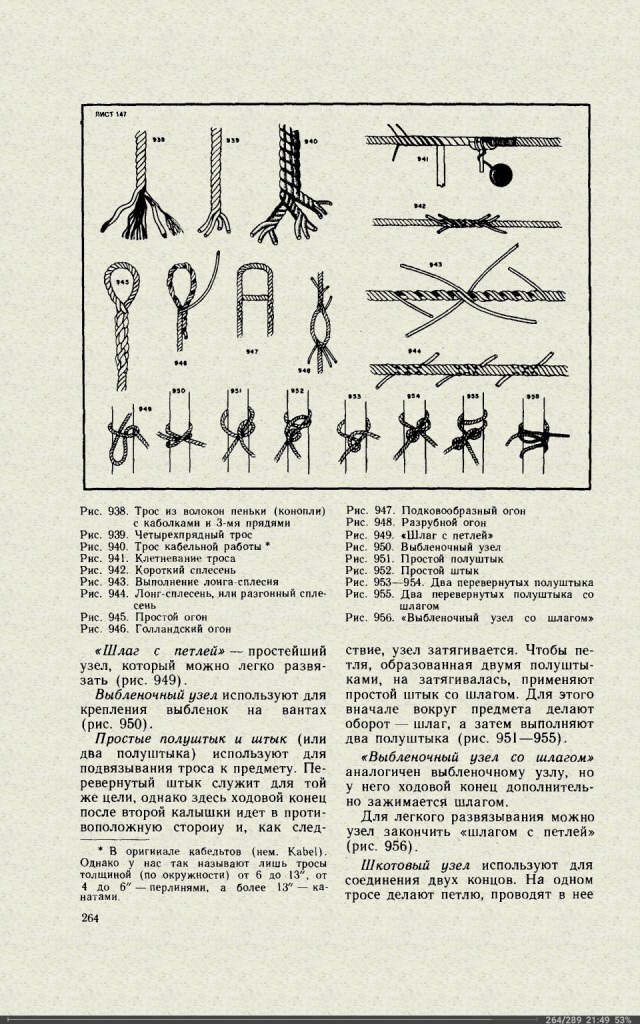 Screenshot_20220525-214933_FBReader DJVU plugin.jpg