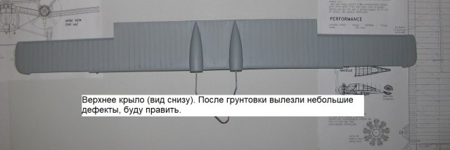 вид с низу.jpg