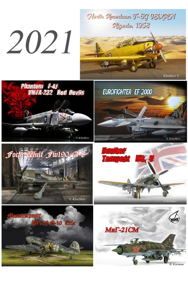 итоги 2021_новый размер.jpg