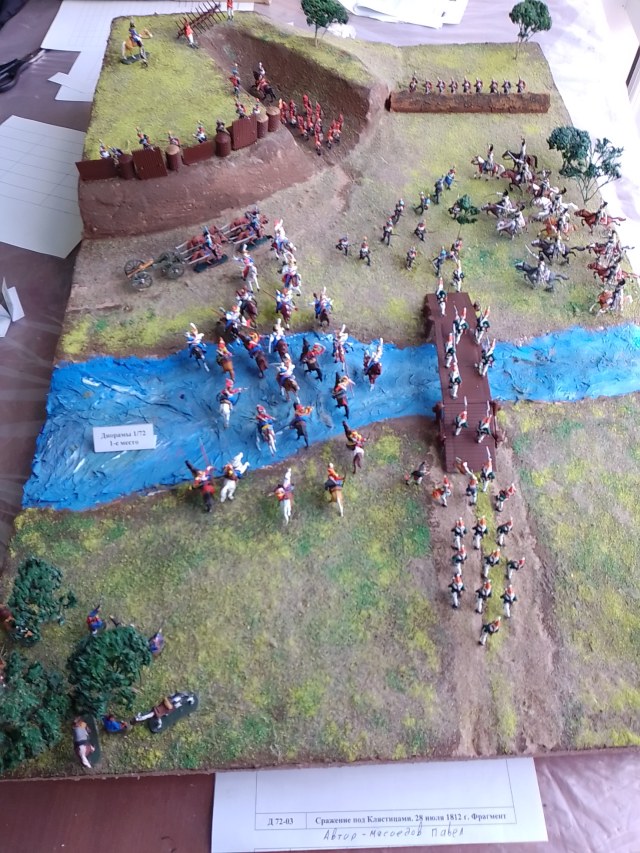 Диорамы. 1 место.jpg