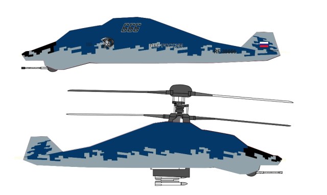 ПИКСЕЛЬ КА-581.jpg