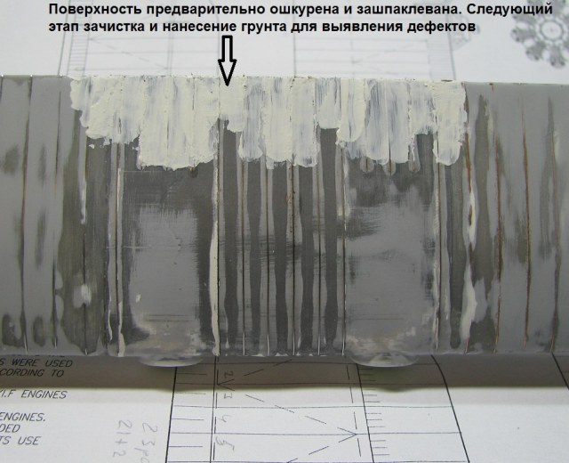 центроплан провисание полотна.jpg