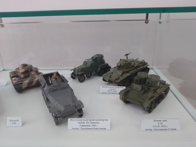 В2. ВОв. Спереди 2.jpg