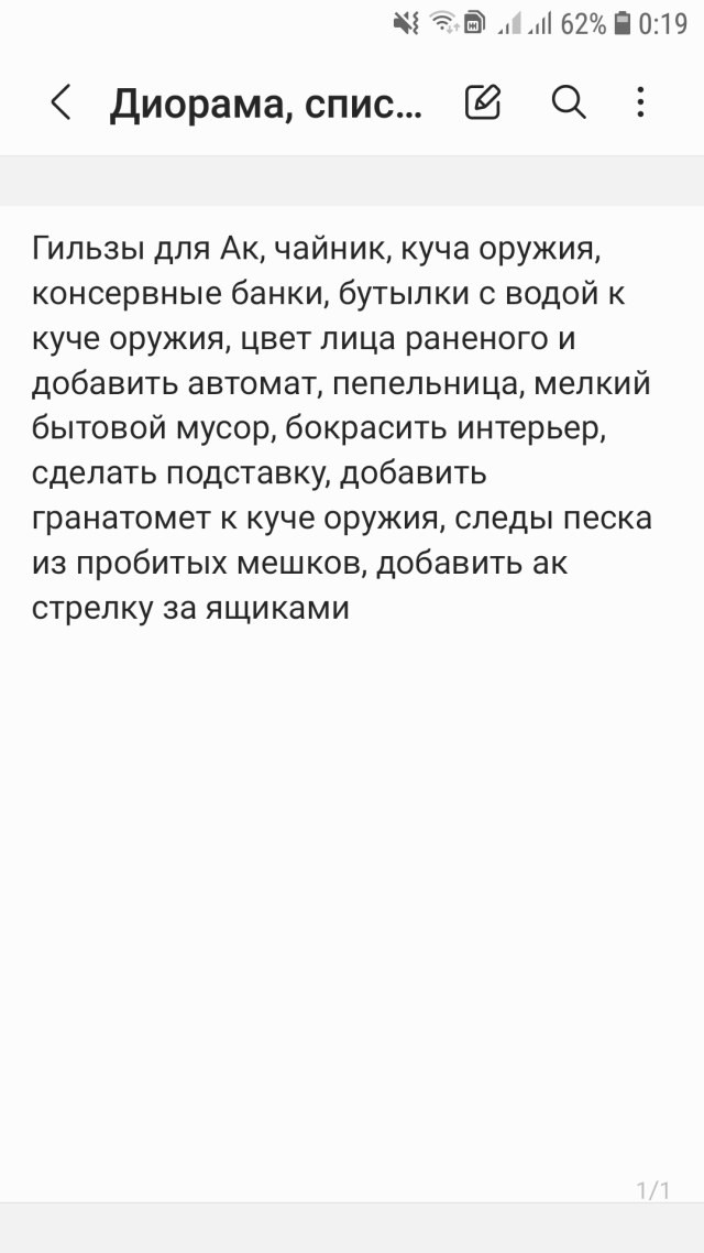 Screenshot_20220208-001948_Samsung Notes.jpg