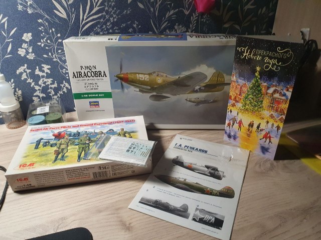 photo1703333308 (1).jpeg