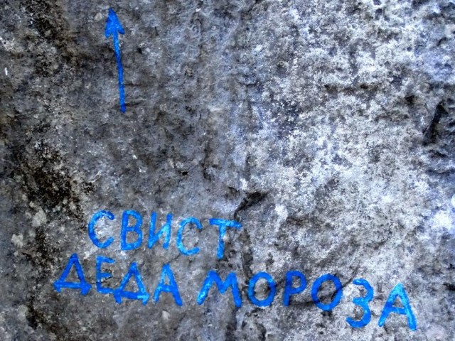 35 Маршрут.jpg