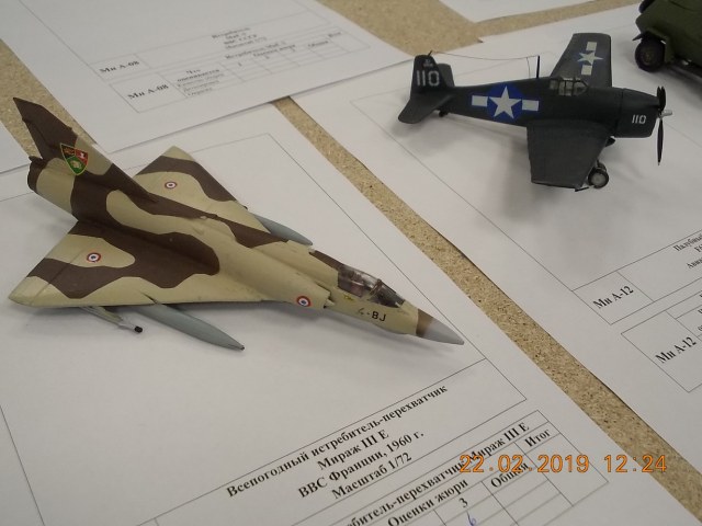 Мираж III, Чернышов Александр. F6F Хеллкэт, Бикчураев Тимур, 3 место, 1 младшая.JPG