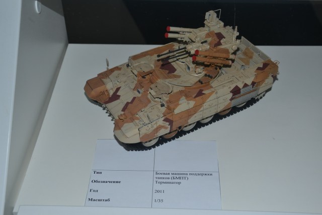 БМПТ Терминатор. Соломянко А.С.JPG