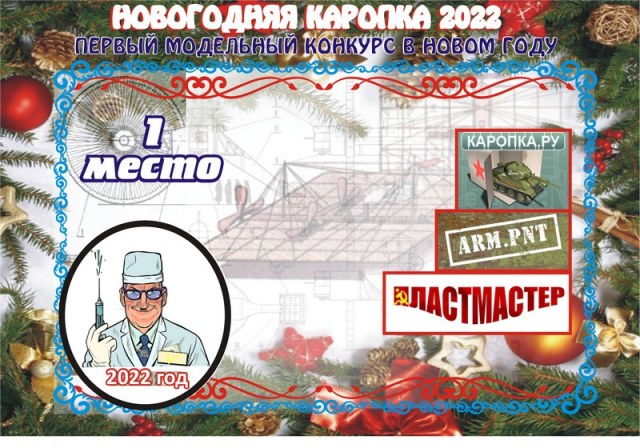 ДИПЛОМЫ 2021.jpg1.jpg