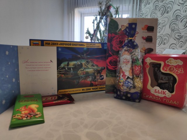 IMG_20201230_120453_новый размер.jpg