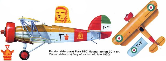 PersianFury 4.jpg