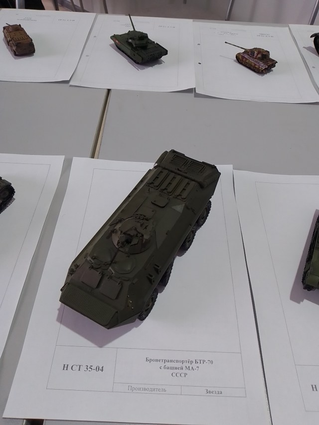 Начинающие 1-35. БТР-70.jpg