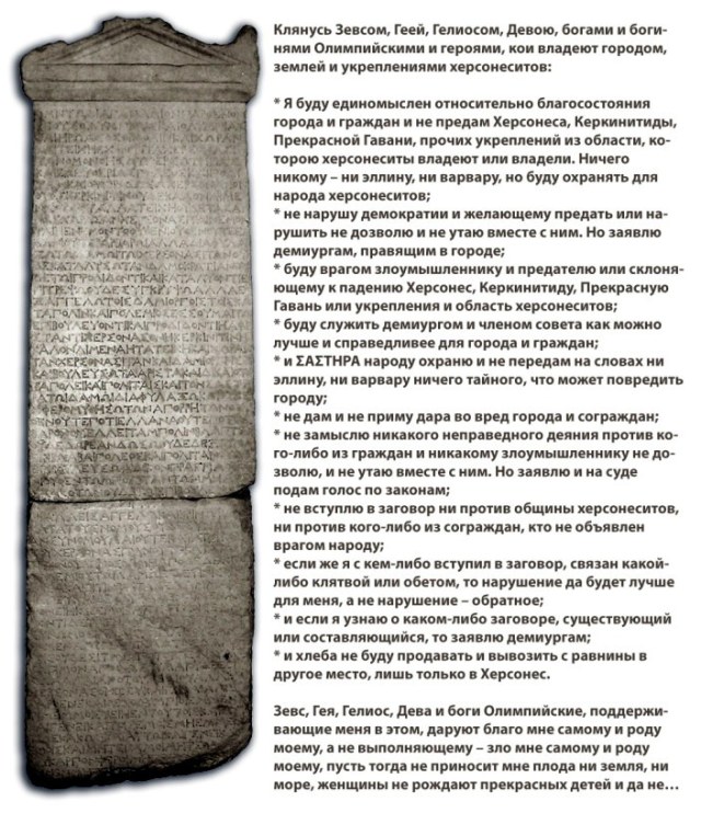 001 Присяга.jpg