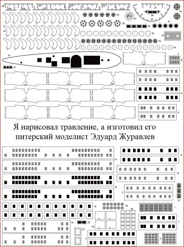 стройка пр.941 л.7.jpg