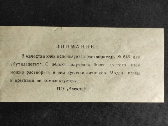 IMG_20210804_113715 - копия.jpg