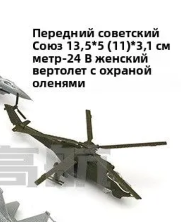 Снимок экрана 2026-01-10 в 20.04.08.png