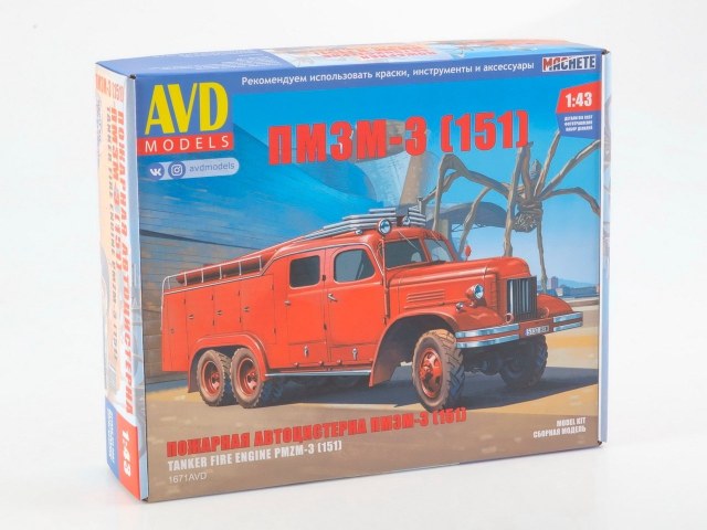 Пожарка АВД.jpg