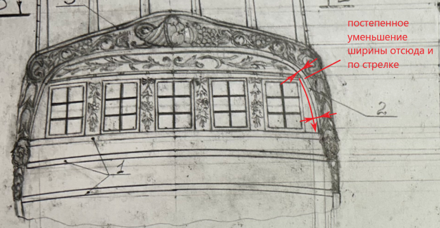 Ширина контрреельса.png