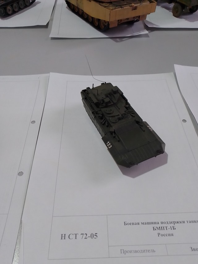 1 место. Начинающие, 1-72. БМПТ-1Б.jpg