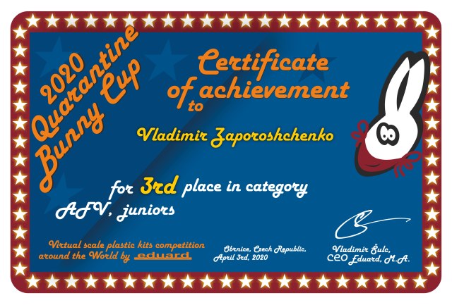 Запорощенко диплом3.jpg