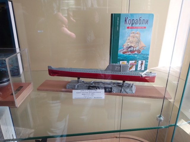 АПЛ К-19.jpg