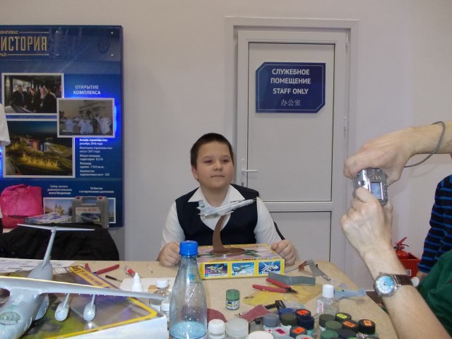 ФР 13. 25.01.2020.JPG