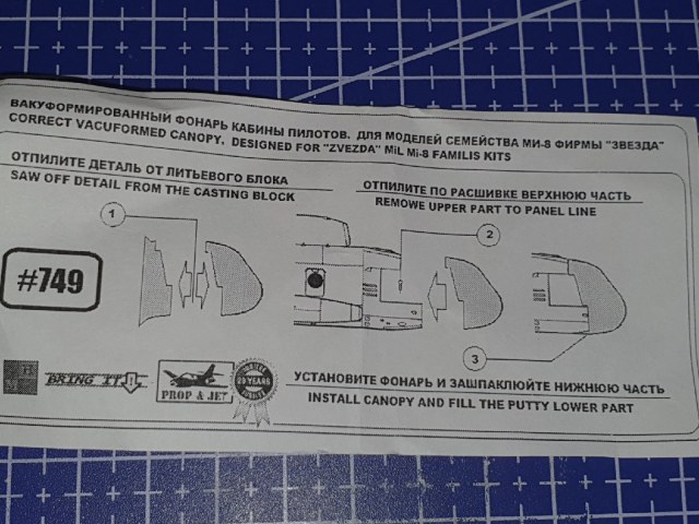 Инструкция фонарь.jpg