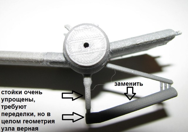 основные стойки.jpg
